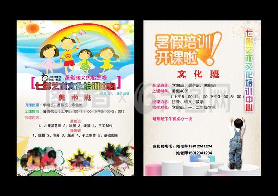 發現內在藝術家 專業繪畫培訓，開啟你的藝術之旅