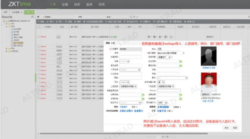 勤哲Excel服務(wù)器在建筑企業(yè)考勤管理系統(tǒng)中的應(yīng)用與運(yùn)維服務(wù)