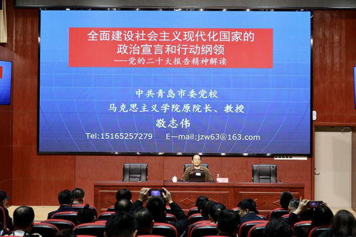 凝心聚力促發展 同心建功新時代——市委統戰部舉辦商會統戰工作聯絡員學習黨的二十大精神系列活動